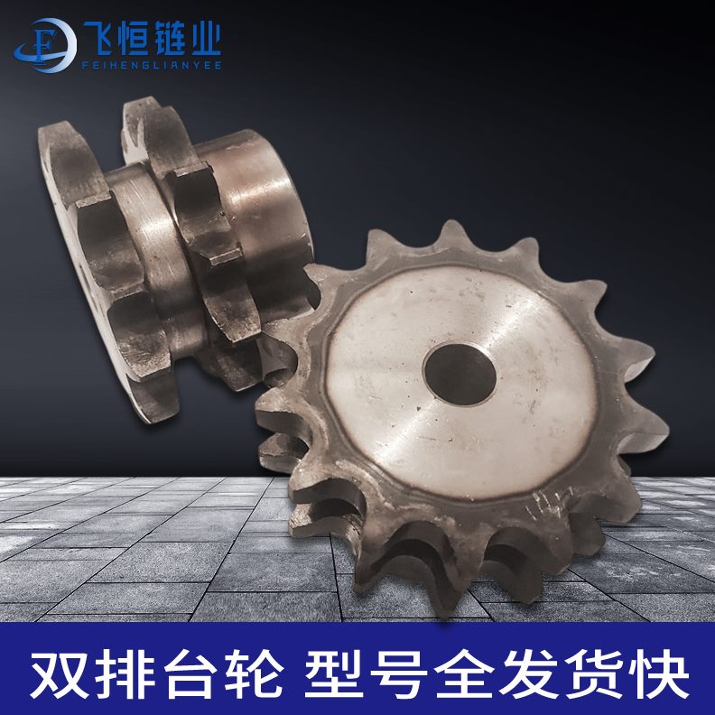钢台519202114链轮71161A41213双排带1845齿162216A-151-210寸寸