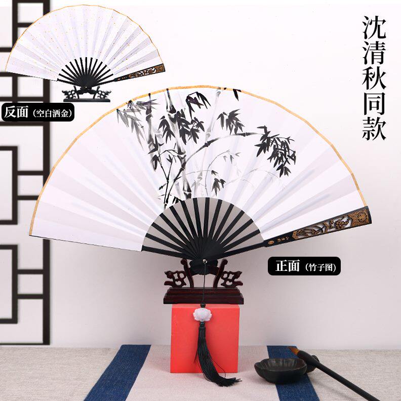 渣反派自救秋沈清系统酒人汉服周边同款沈兰舟金洒扇子折扇将进