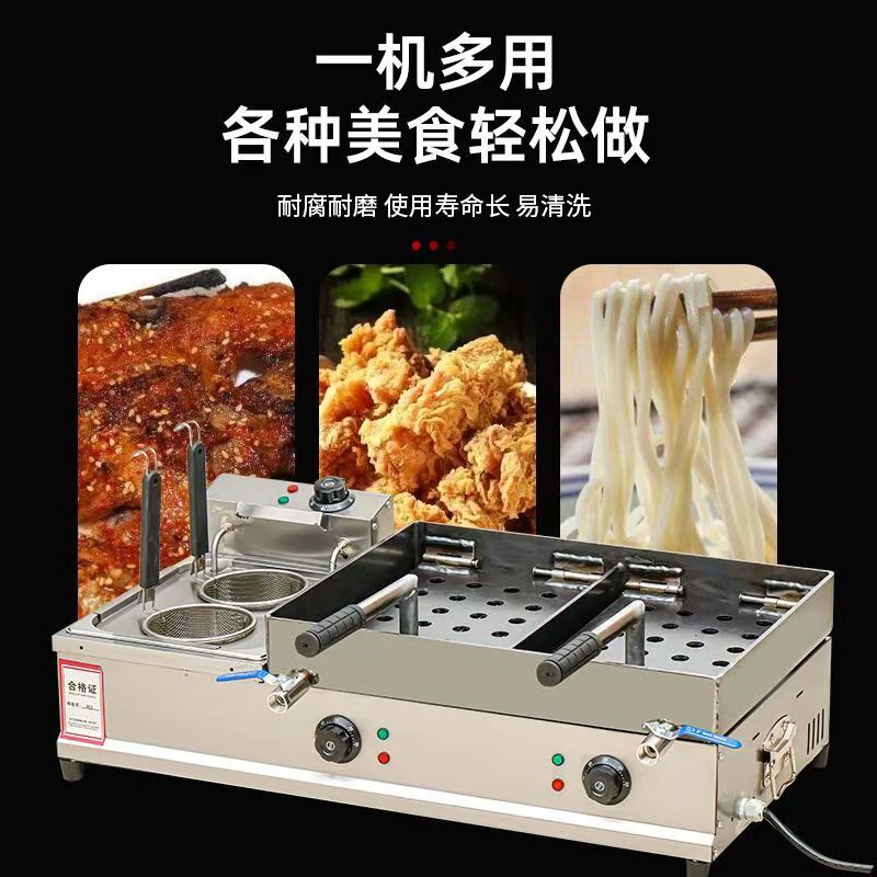 商用电铁板鸡架炉恒温鸡架炉油炸锅一体机铁板鱿鱼机脆皮铁板鸭