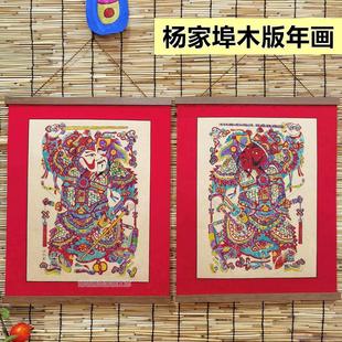 2025蛇年杨家埠木版年画传统覆古怀旧胖娃娃门神财神锦绫新年挂画