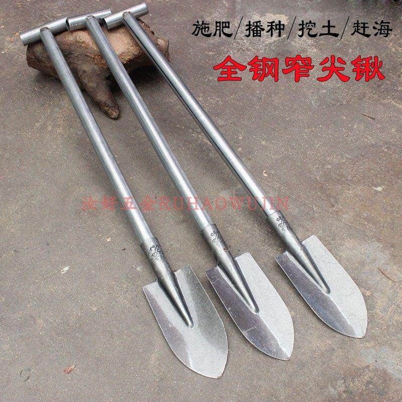 全钢尖锹农用挖土钢锹播种施肥锹挖洞赶海铲子园林尖头炮弹钢铁锹,农机/农具/农膜,锹,淘宝优惠券,粉丝福利购,淘宝优惠卷