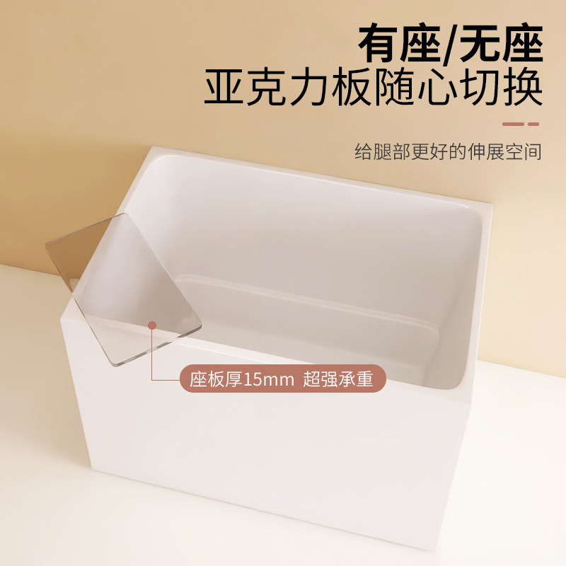深泡日式浴缸小户型迷你家用坐式压克力独立一体小型移动网红浴盆