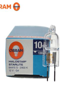欧司朗64415S显微镜灯泡 12V10W卤素灯珠 设备用灯泡 生化仪专用