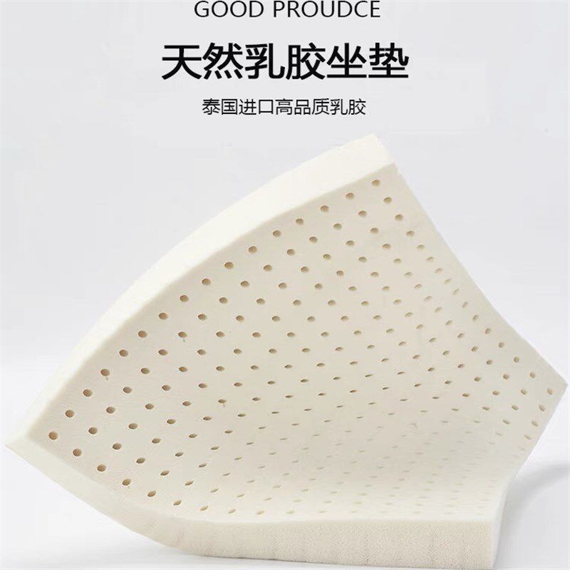 天然乳胶座垫实木沙发垫子办公室座椅垫飘窗座垫靠垫多尺寸可定制