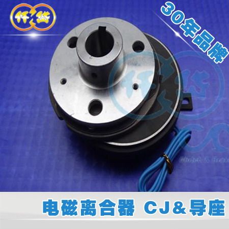 新款仟岱电磁离合器CDJ010AF CDJ005AC J2S5AAB纸箱裱纸机械DC24V