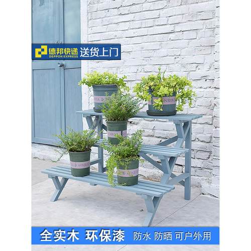 阶梯式三层实木花架地中海阳台花园多肉花盆架户外防腐多层置物架