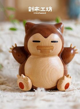 卡比兽摆件/创木工坊实木可爱客厅玄关桌面摆件创意礼物送朋友