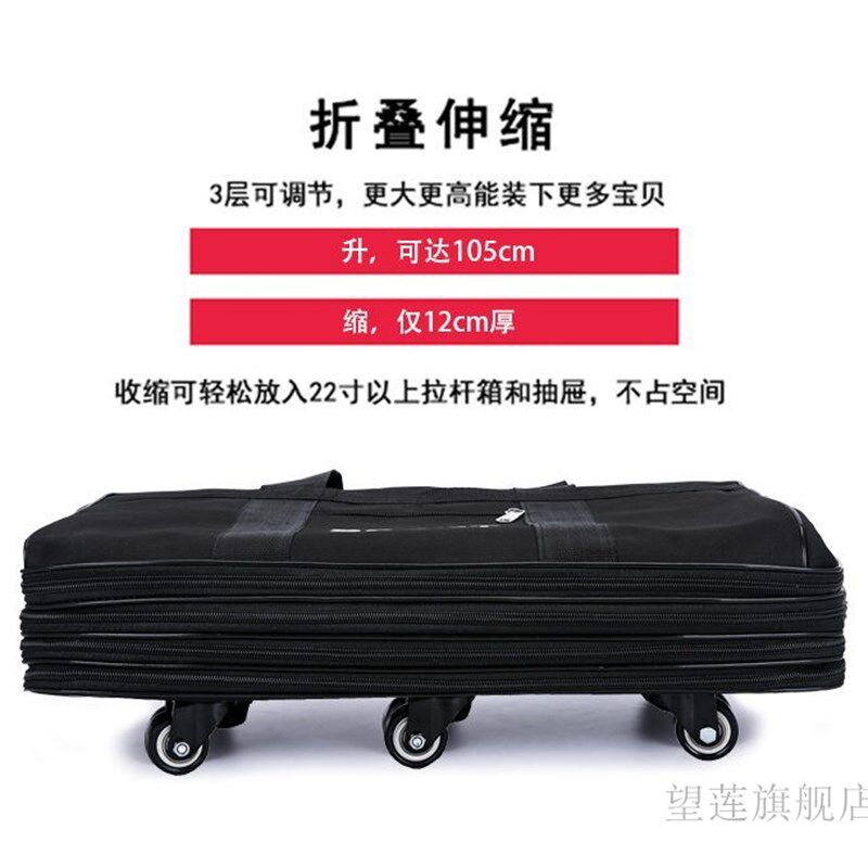 搬家打包袋衣物收纳布袋住宿生带轮行李袋大容量超大装被子托运包