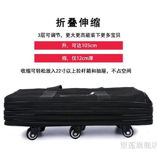 搬家打包袋衣物收纳布袋住宿生带轮行李袋大容量超大装被子托运包