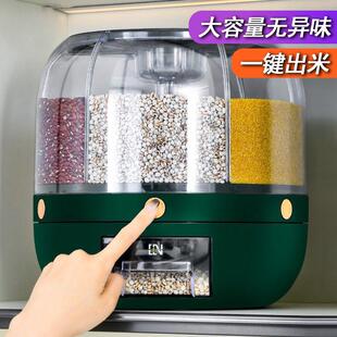 储米箱缸米桶家用防虫防潮加厚 日本五谷杂粮收纳盒可旋转分格隔装