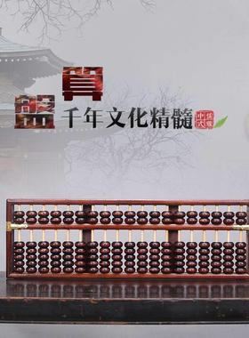 现货包邮13档15档17档19档实木珠心算盘定制做大尺寸装饰木质拼接