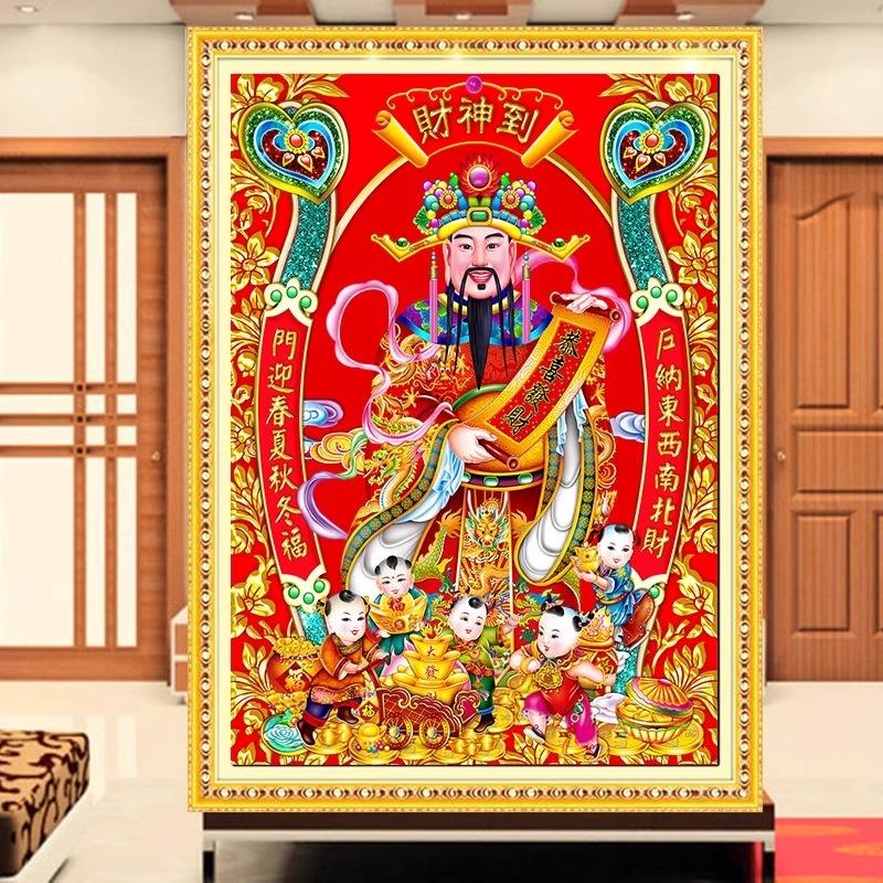 钻石画2025新款满钻客厅玄关财神爷财神到粘点砖贴画2024十字绣