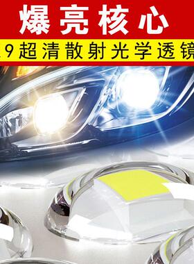 太阳能路灯大功率庭院灯超亮农村IP65防护家用户外庭院太阳能灯