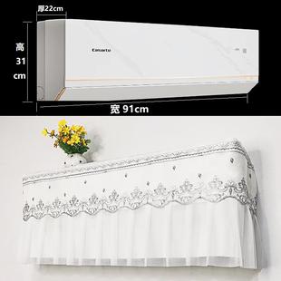 空调挂机防尘罩CAS3520WLA 壁挂式 专用于卡萨帝1.5匹致境