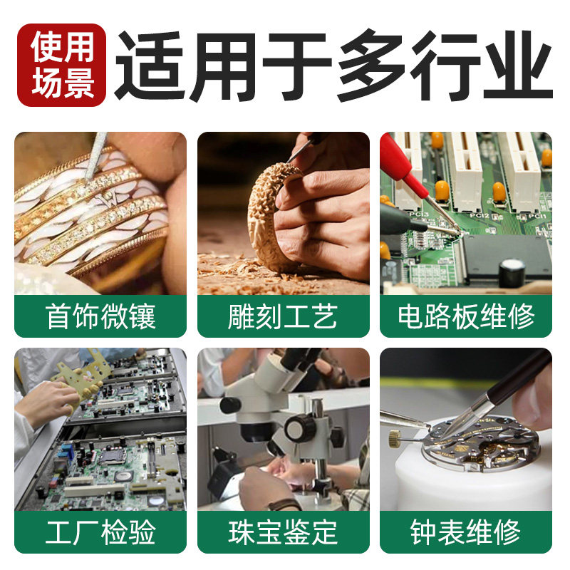 高清体视显微镜 手机维修高清双目放大镜钻石镶嵌连续变倍微镶机