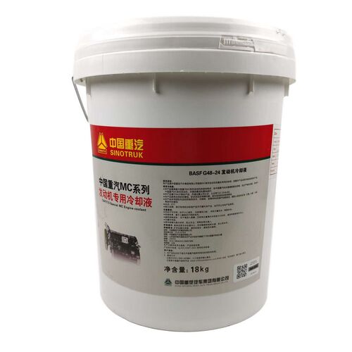 适配重汽豪沃T7HT5G防冻液豪瀚汕德卡C7H曼发动机专用冷却液原厂