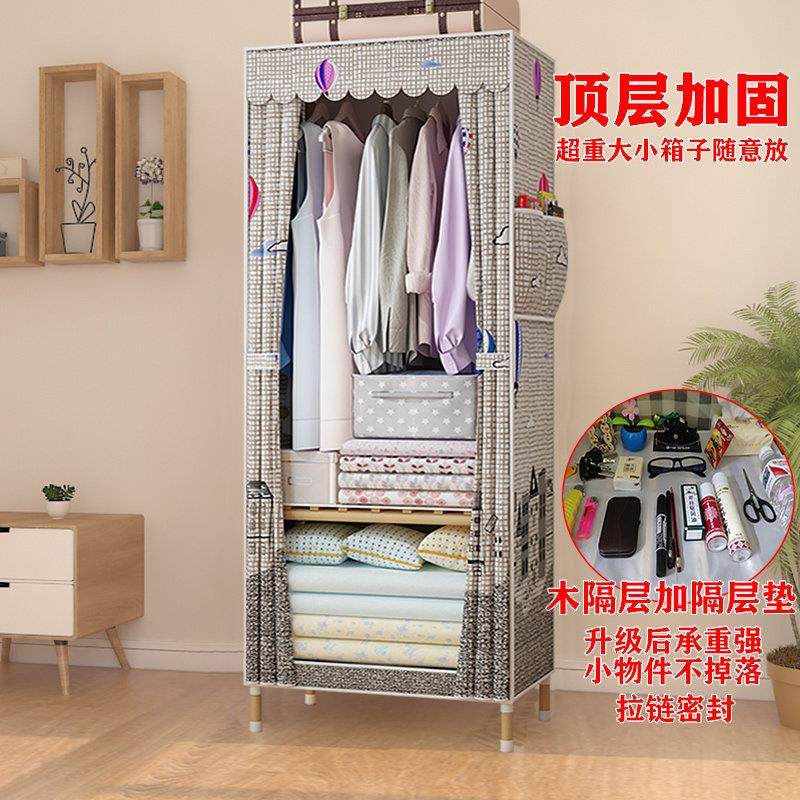 布衣柜单人实木小号租房加粗加固牛津布宿舍学生家用现代简易衣柜,住宅家具,简易衣柜,淘宝优惠券,粉丝福利购,淘宝优惠卷