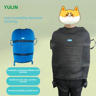 雨其琳痴呆老人约束衣防自残戒毒服固定老年精神狂躁束缚衣捆绑带