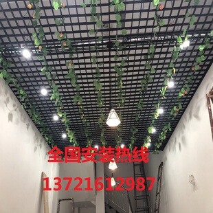 网格吊顶格栅洗车房天花黑色葡萄架格子吊顶铝格栅铁格栅自装顺达