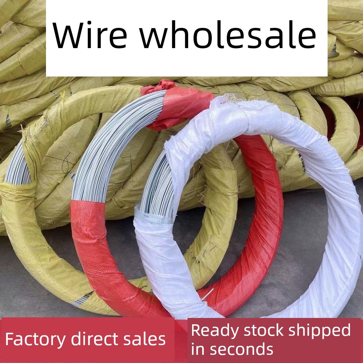 德国进口镀锌铁丝施工现场扎丝8 10 12 14 16 18 20 22号扎丝