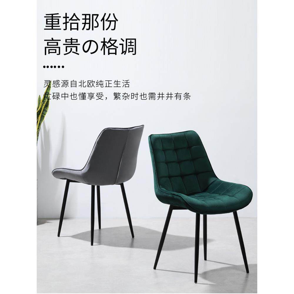 包邮椅子绒布网红轻奢家用靠背餐椅书桌凳简约瓢椅靠背凳休闲布艺