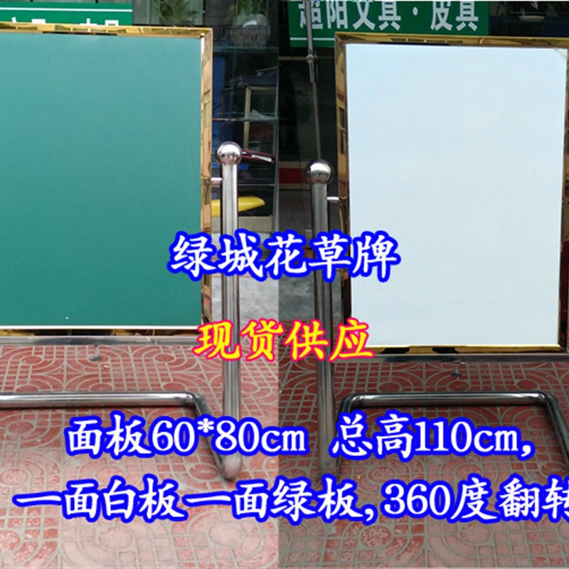 立式不锈钢广告牌告示牌欢迎牌导向牌公园指示牌商场指示牌定做
