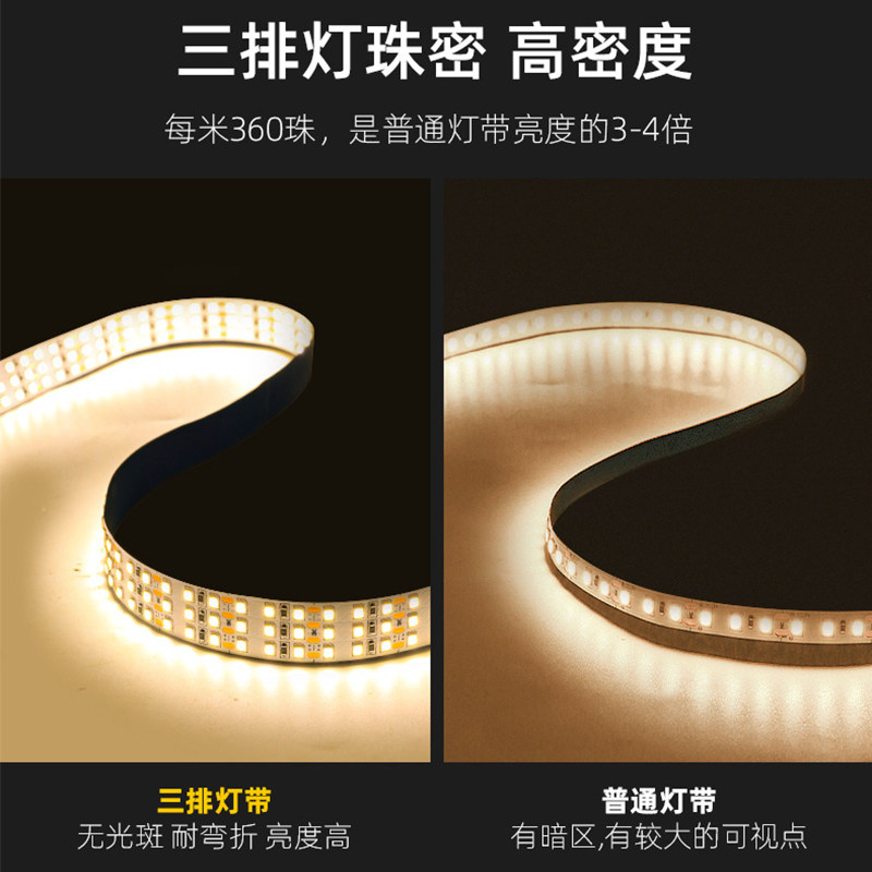 LED灯带2835三排超亮12V低压24V贴片室外灯箱防水工程线性软灯条