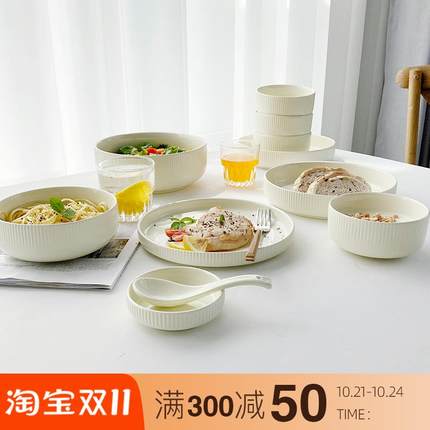 唯物生活 北欧餐具碗碟套装家用乔迁碗盘 釉下彩餐具现代轻奢简约