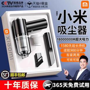 无线吸尘器车家两用小型手持大吸力窗台吸缝隙超静音强力无线清洁