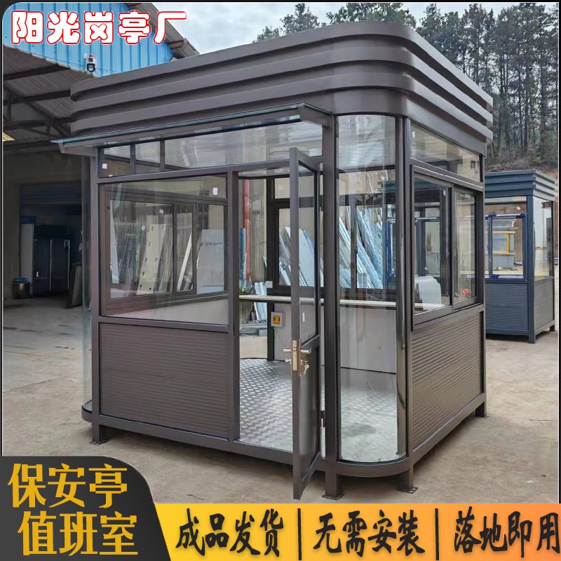 岗亭保安亭物业小区停车场收费亭治安执勤门卫值班室保安岗亭工厂