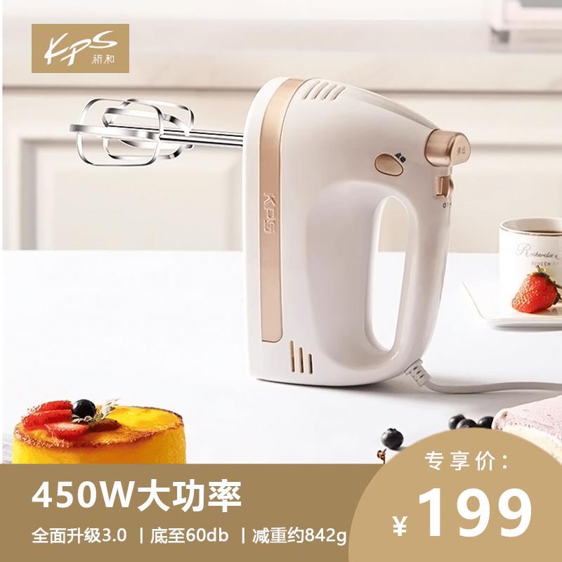 祈和KS-938DC电动打蛋器不锈钢手动搅拌打蛋机450W大功率低音烘焙