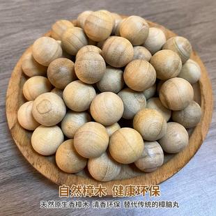 香樟木大木球健身手球香包袋驱虫防蛀祛异味清香车挂件代替樟脑丸