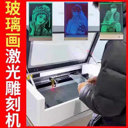非遗锤子画高速激光雕刻新款激光雕刻切割木刻画敲击画玻璃画机器