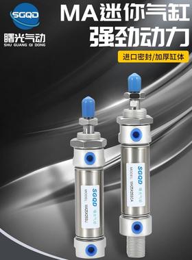 气缸MAJ/MAC/MA16X15X10XX20X25X30X35X45X50X6075100SCA