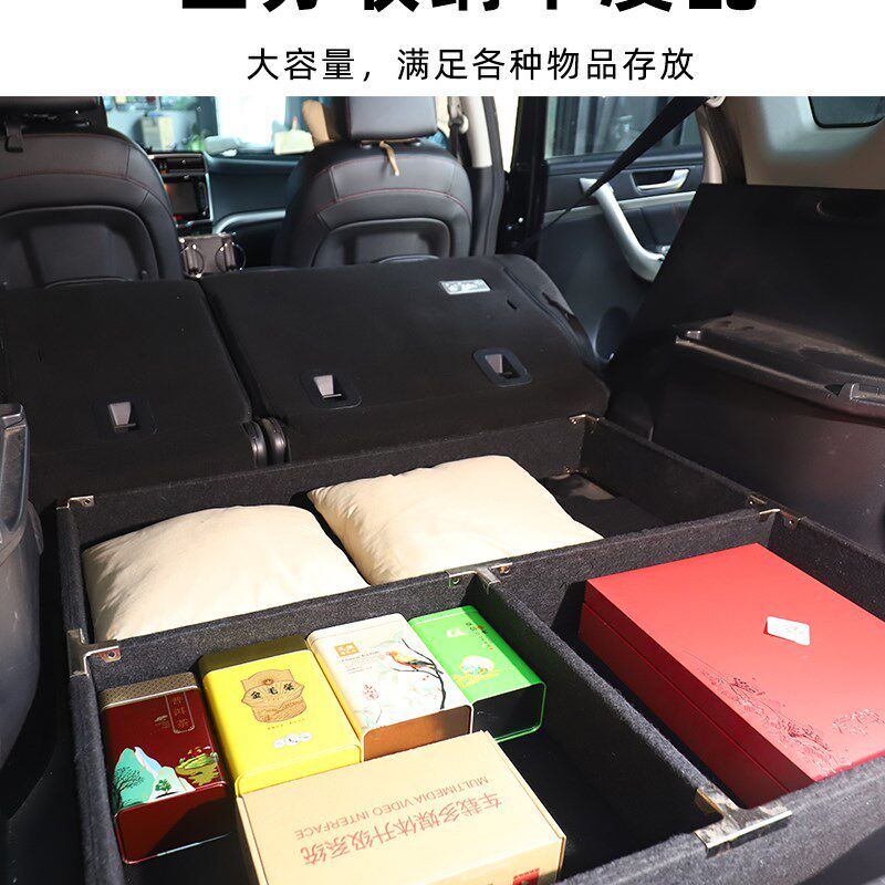 长城哈弗H6改装M6PLUS车牀汽车魔盒尾箱後备箱收纳箱牀车盒收纳箱