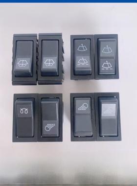 挖掘机配件三一55 60 75 135 215 485预热大臂轻水喷雾雨刷器按钮