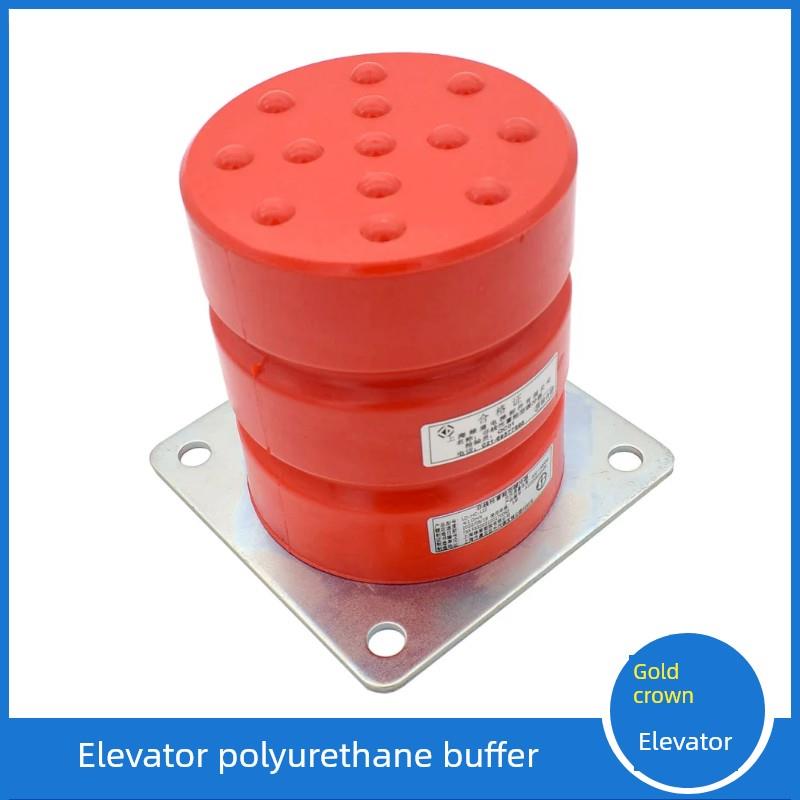 电梯聚氨酯缓冲垫Ld-Hc-L3 L7 L12 L17 L19上海绿盾货梯配件