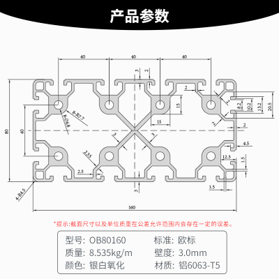 80160W欧标重型铝型材 工业铝合金型材80*160重型铝型材80160