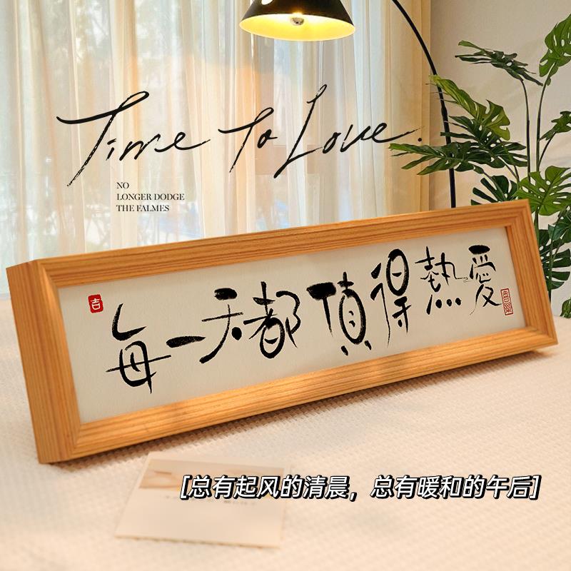 每一天都值得热爱相框摆台挂画玄关摆画励志书房客厅装饰励志摆件