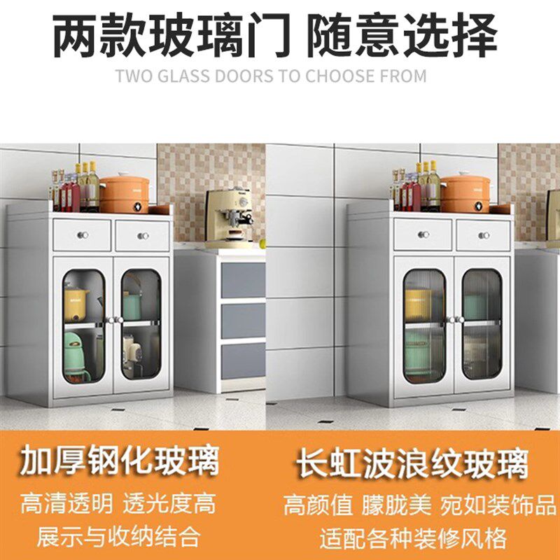 不锈钢餐边柜家用碗柜橱柜厨房收纳储物柜多功能置物柜网门收纳柜