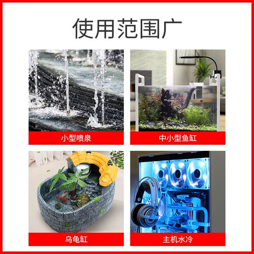 中科水泵DC40M水陆两用超静音小型水泵桌面鱼缸水泵冷暖床垫水泵