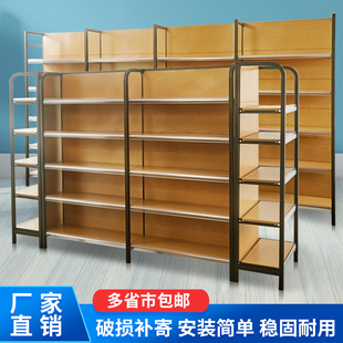 木纹四柱超市货架精品展示架多层便利店母婴店小卖部文具店置物架