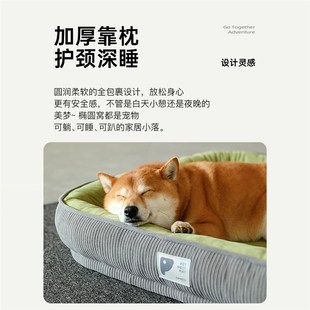 通用可拆洗中型小型犬夏天降温狗狗睡觉垫子夏季 宠物狗窝四季 猫窝