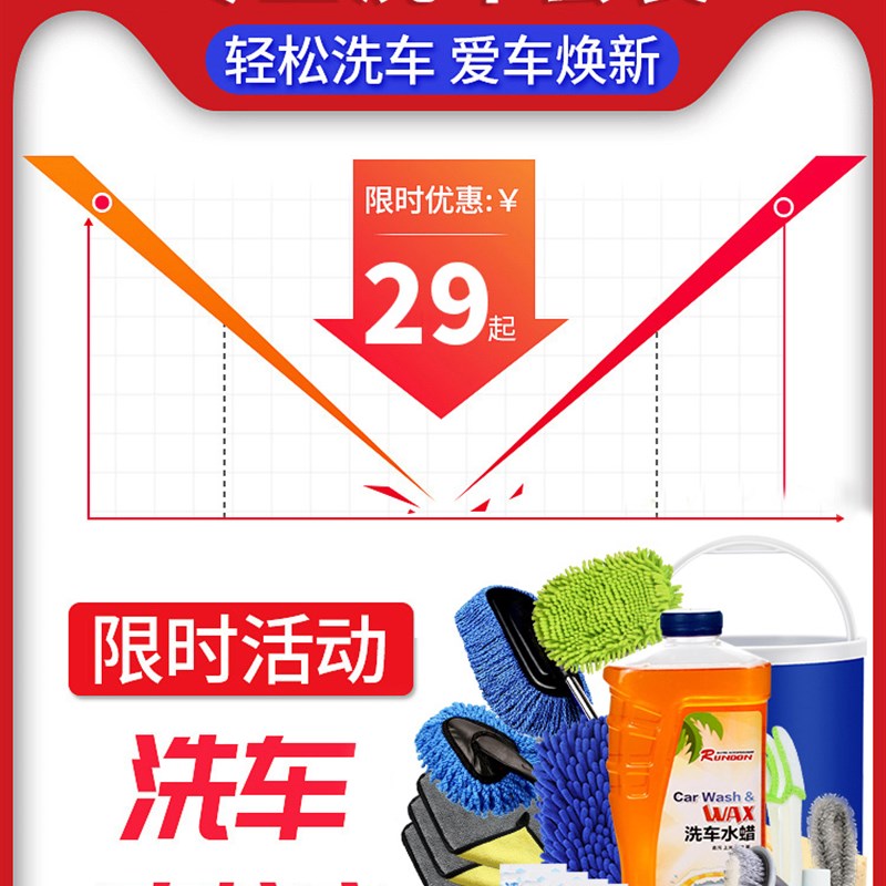 洗车工具全套擦车神器家用软胶汽车清洁刷子套装组合套餐清洗用品