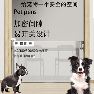 免打孔宠物围栏狗狗室内笼子门栏隔离门防护栏可折叠家用婴儿宝宝
