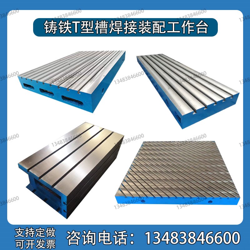 铸铁检验方箱测量检测方规机床T型槽垫箱等高块划线方筒磁力垂直
