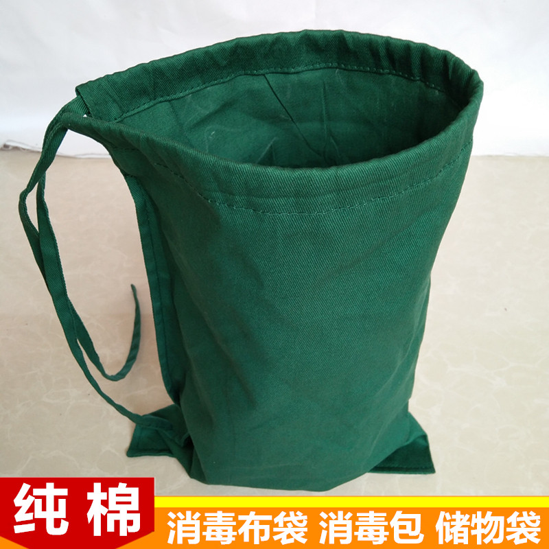 手术包布器械灭菌消毒袋纯棉耐高温高压抽绳束口袋中药储物收纳袋