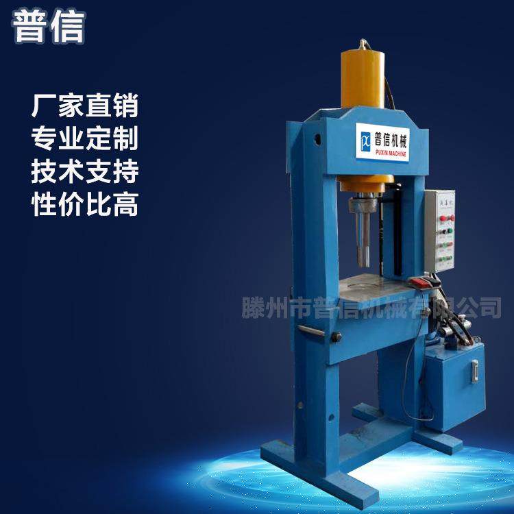 销售小台面双柱液压机40吨小型框架油压机40T龙门框式液压机