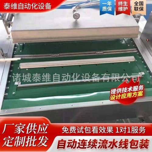 年糕玉米真空机卤鸭掌翻滚式包装设备麻辣食品滚动式真空包装机