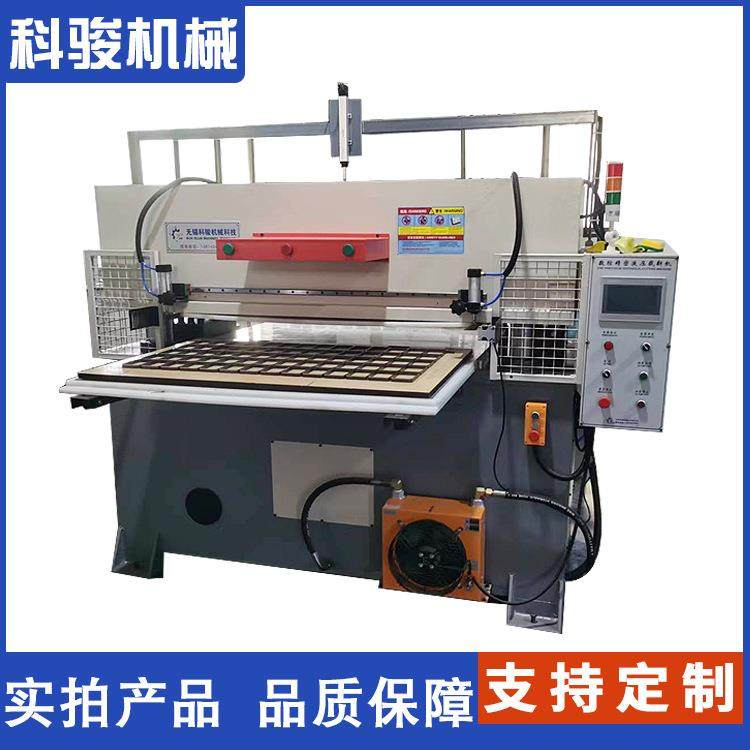 瑜伽垫椅脚垫皮革下料全自动送料裁断机模切机汽车内饰,纺织面料/辅料/配套,皮革加工设备,淘宝优惠券,粉丝福利购,淘宝优惠卷